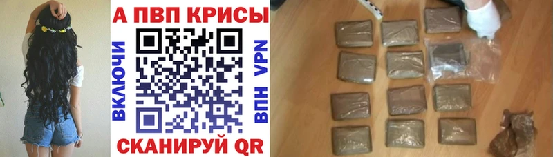 A PVP СК  mega tor  Бирюсинск 