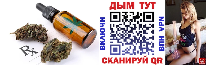 как найти   это наркотические препараты  Cannafood марихуана  Бирюсинск  MEGA онион 