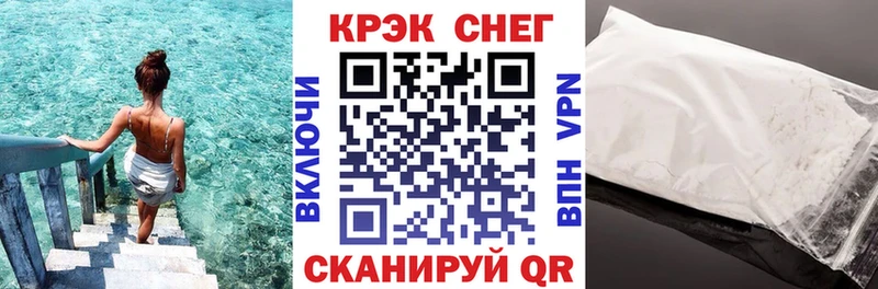 наркошоп  Бирюсинск  COCAIN Fish Scale 