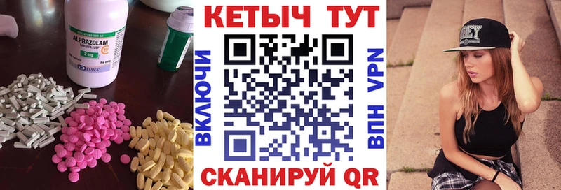 КЕТАМИН ketamine  блэк спрут маркетплейс  Бирюсинск 