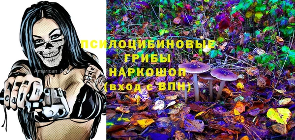 ALPHA PVP Магадан