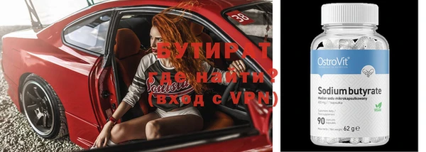 MESCALINE Белокуриха