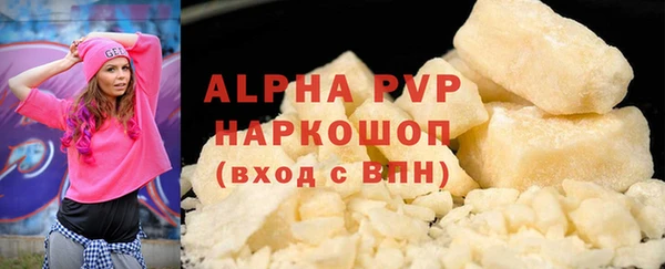 первитин Беломорск