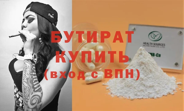 дживик Белоозёрский