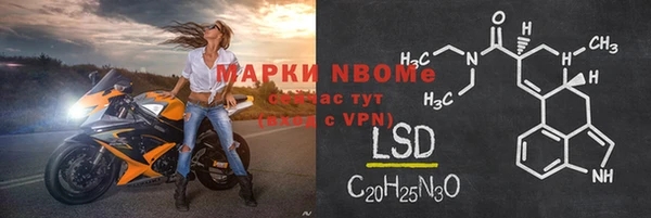 первитин Беломорск