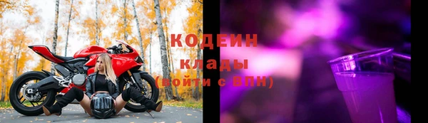 первитин Беломорск