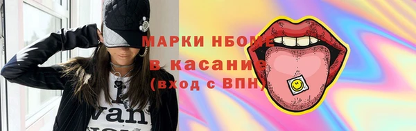 первитин Беломорск