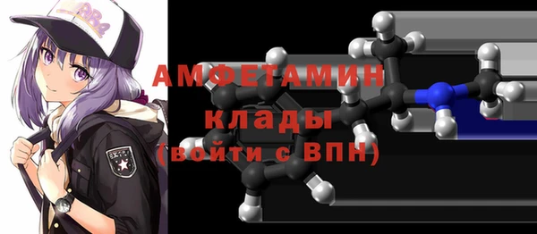 MESCALINE Белокуриха