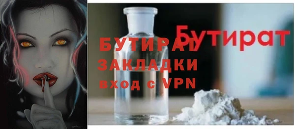 первитин Беломорск