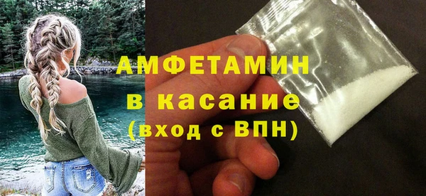 первитин Беломорск