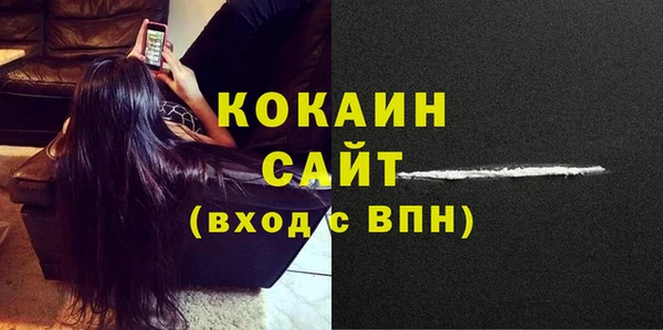 MESCALINE Белокуриха