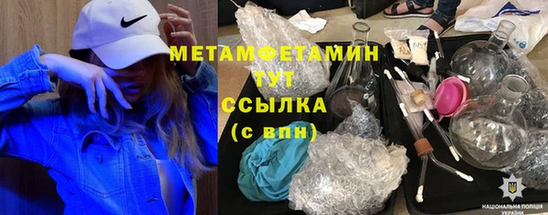 MESCALINE Белокуриха