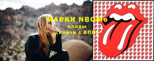 дурь Богородск