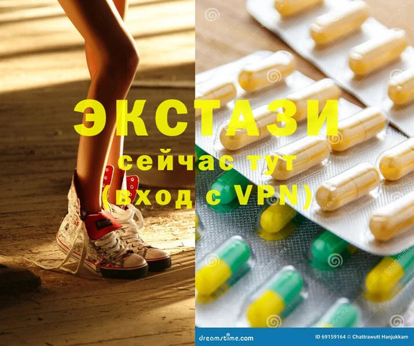 ПСИЛОЦИБИНОВЫЕ ГРИБЫ Богданович