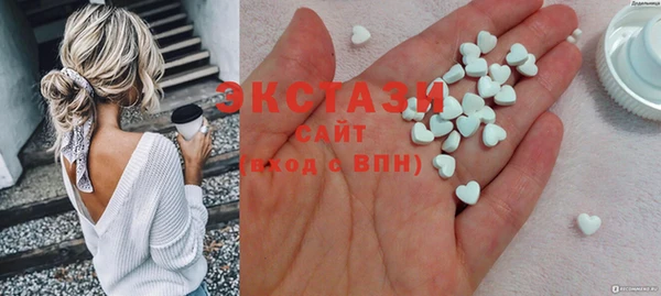 MESCALINE Белокуриха