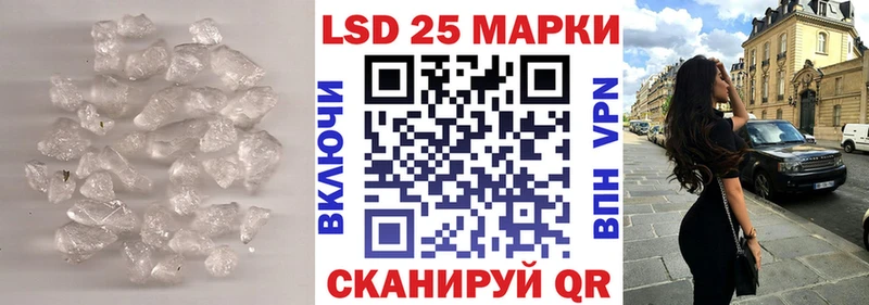 LSD-25 экстази ecstasy  Бирюсинск 