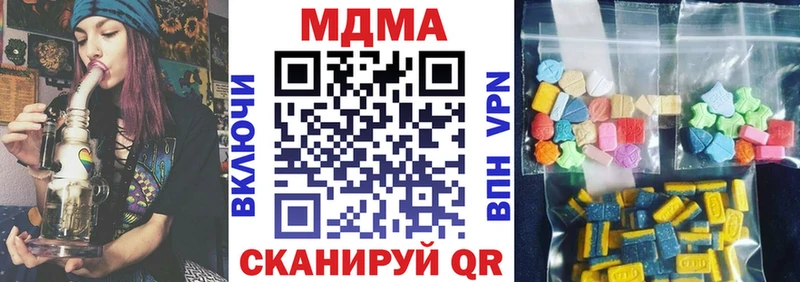 закладка  Бирюсинск  МДМА кристаллы 