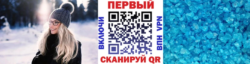 наркотики  Бирюсинск  МЕТАМФЕТАМИН мет 