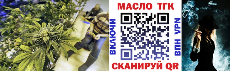 Дистиллят ТГК вейп  купить закладку  Бирюсинск 